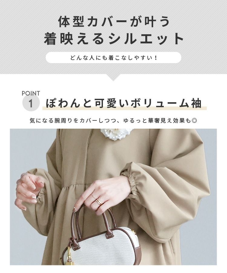 ペプラムギャザーノーカラージャケット(bel-hr-0622) ネコポス発送10