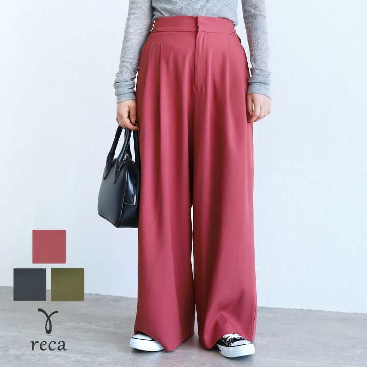 HAPPYBAG(A)】サイド調整ボリュームパンツ(y2783) ネコポス発送10