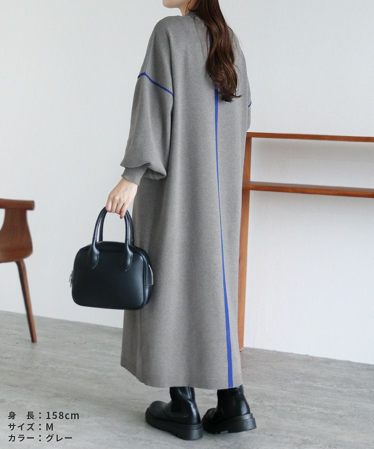 配色ラインニットワンピース(dec-ch-2030) 宅配便発送 | reca