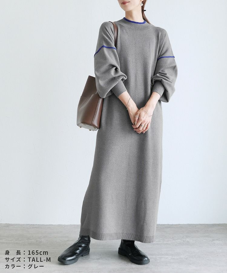 ランバン コレクション★配色ニットワンピース　ロングワンピース Aライン 長袖 n'OrLABEL配色ラインポロニットワンピース』