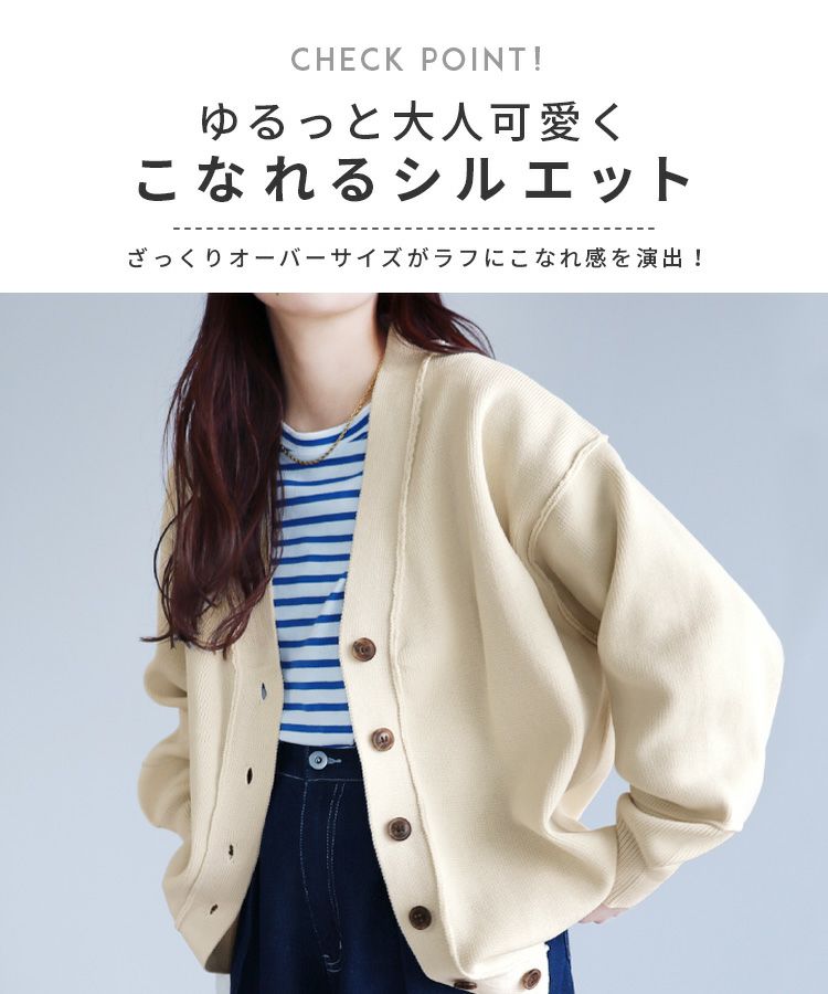 HAPPYBAG(A)】ダンボールニットカーディガン(bel-eb-190) 宅配便発送