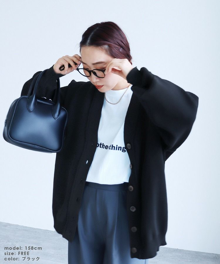 ダンボールニットカーディガン(bel-eb-190) 宅配便発送 | reca