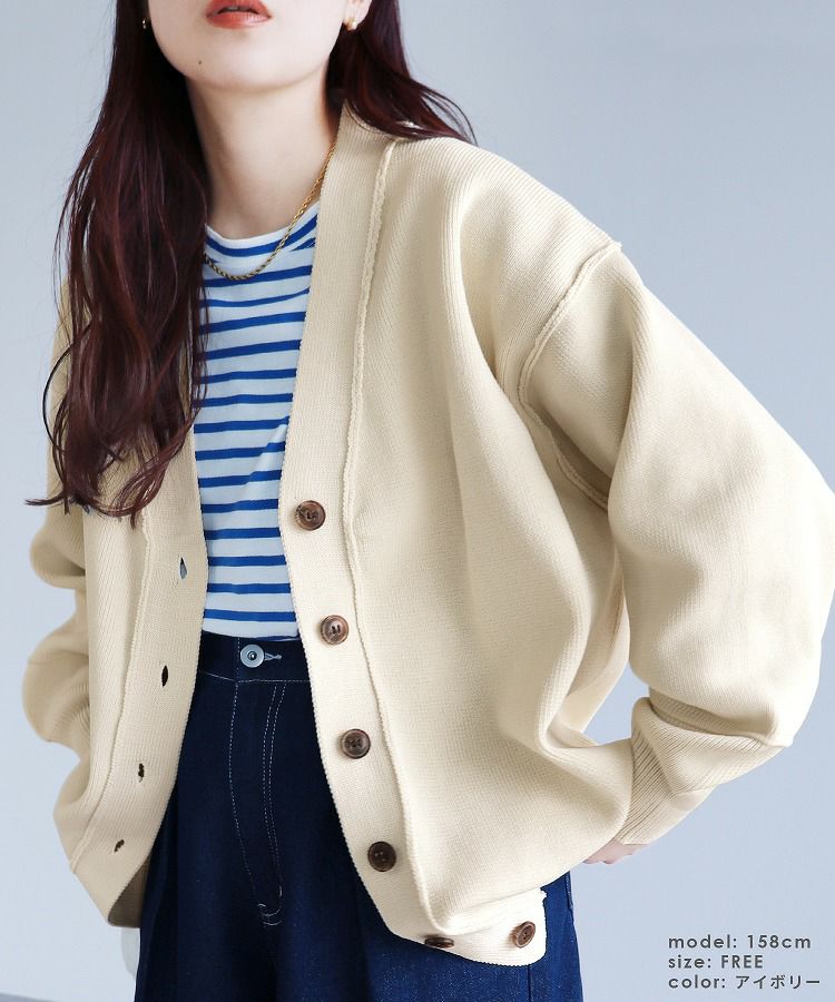   collection アイボリーニットカーディガン HAPPYBAG(A)】ダンボールニットカーディガン(bel-eb-190) 宅配便発送