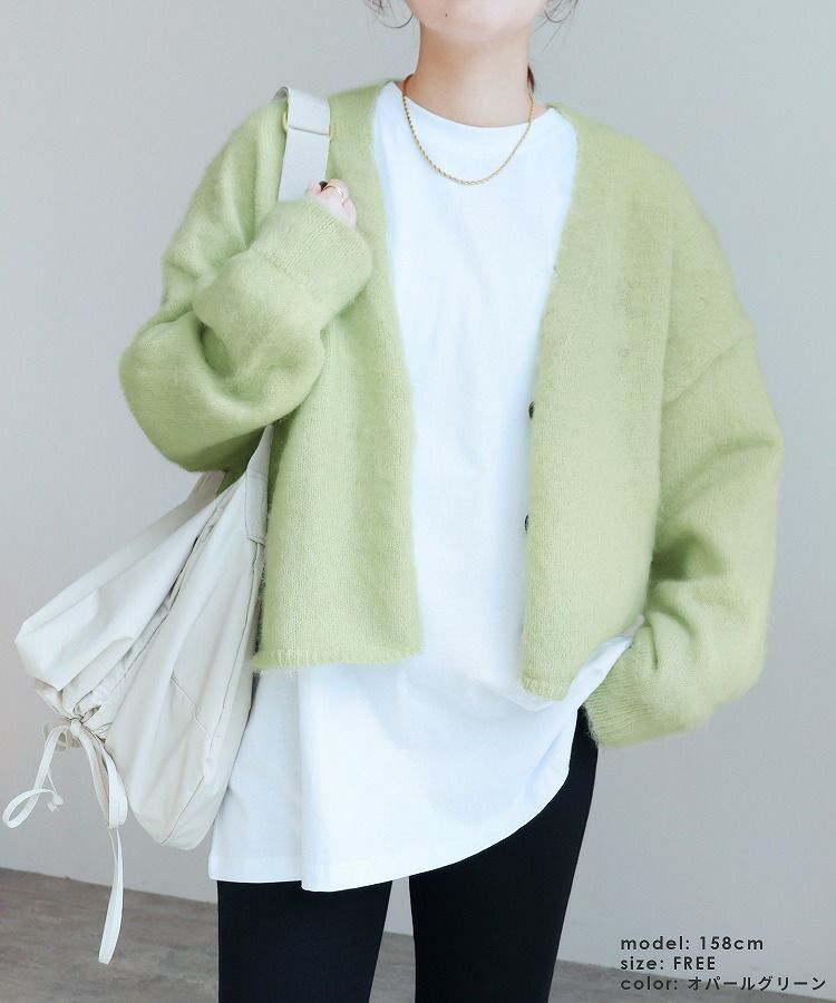 ラクーン風ニットカーディガン(hi285829) 宅配便発送 | reca