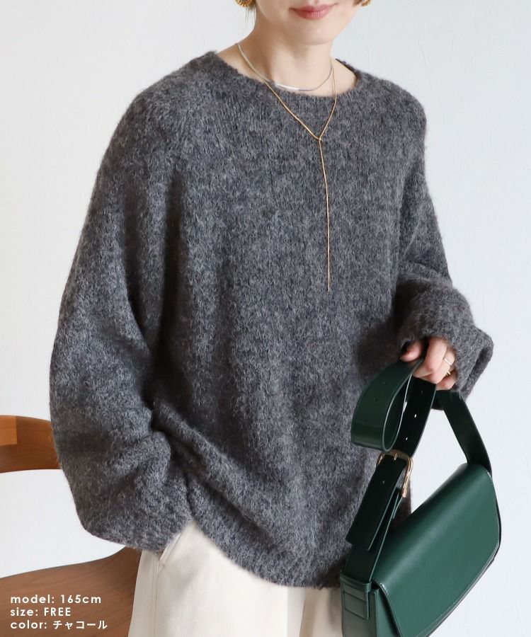 アルパカ混ニットプルオーバー(240902) 宅配便発送 | reca