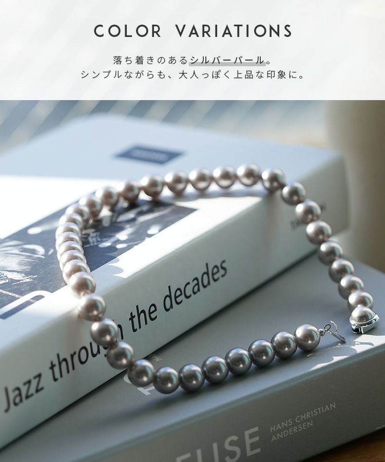 シルバーパールネックレス(acc230207) ネコポス発送5 | reca