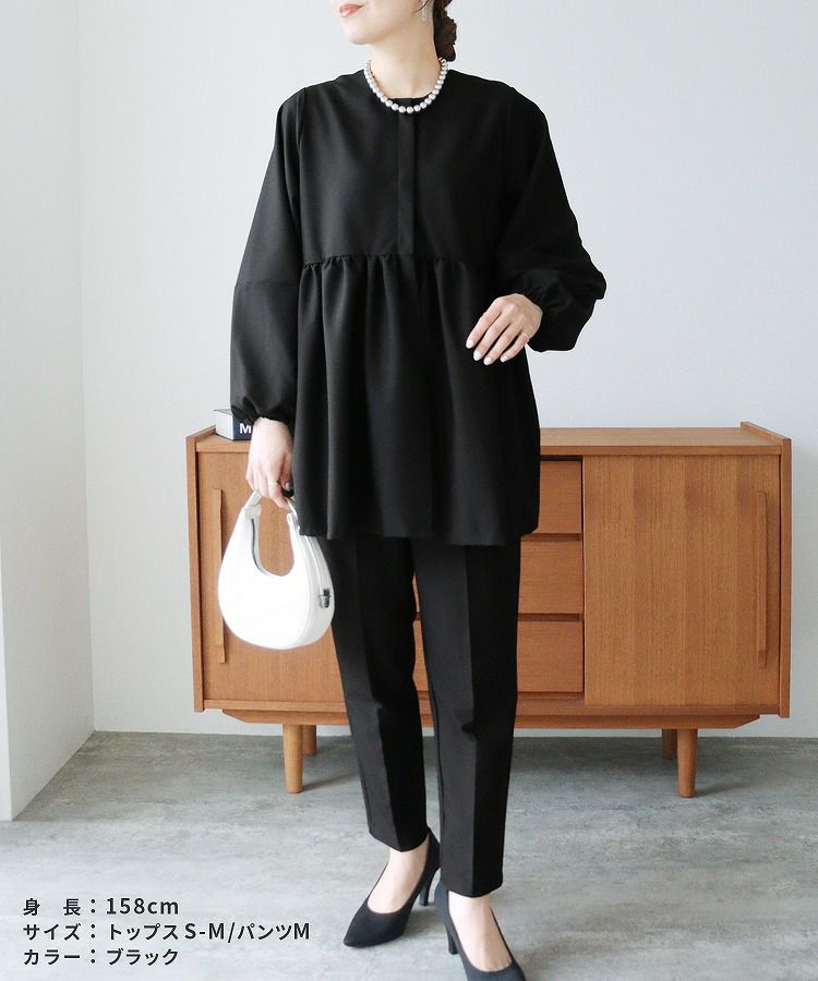 ペプラムジャケット×テーパードパンツセット(bel-hr-0622-set) 宅配便