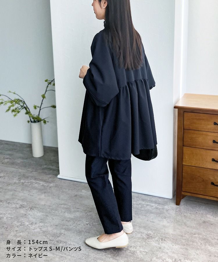 ペプラムジャケット×テーパードパンツセット(bel-hr-0622-set) 宅配便