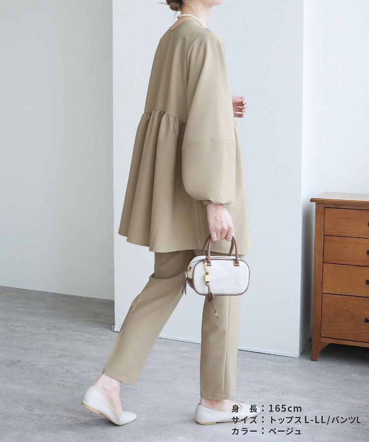 ペプラムジャケット×テーパードパンツセット(bel-hr-0622-set) 宅配便