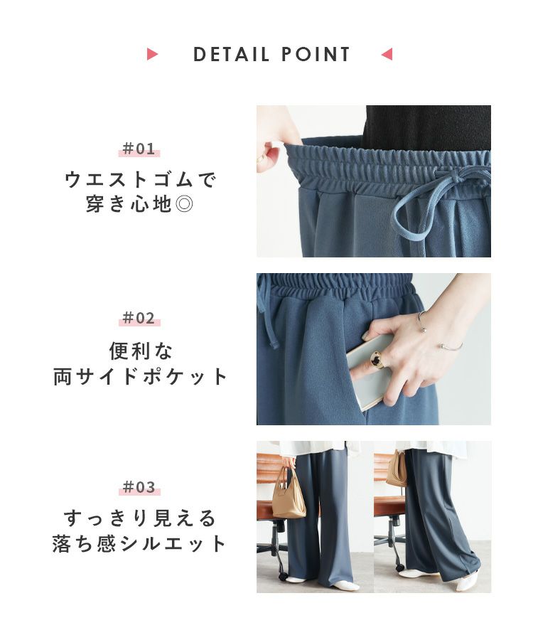 カットジョーゼットリラクシーワイドパンツ(y1110) ネコポス発送