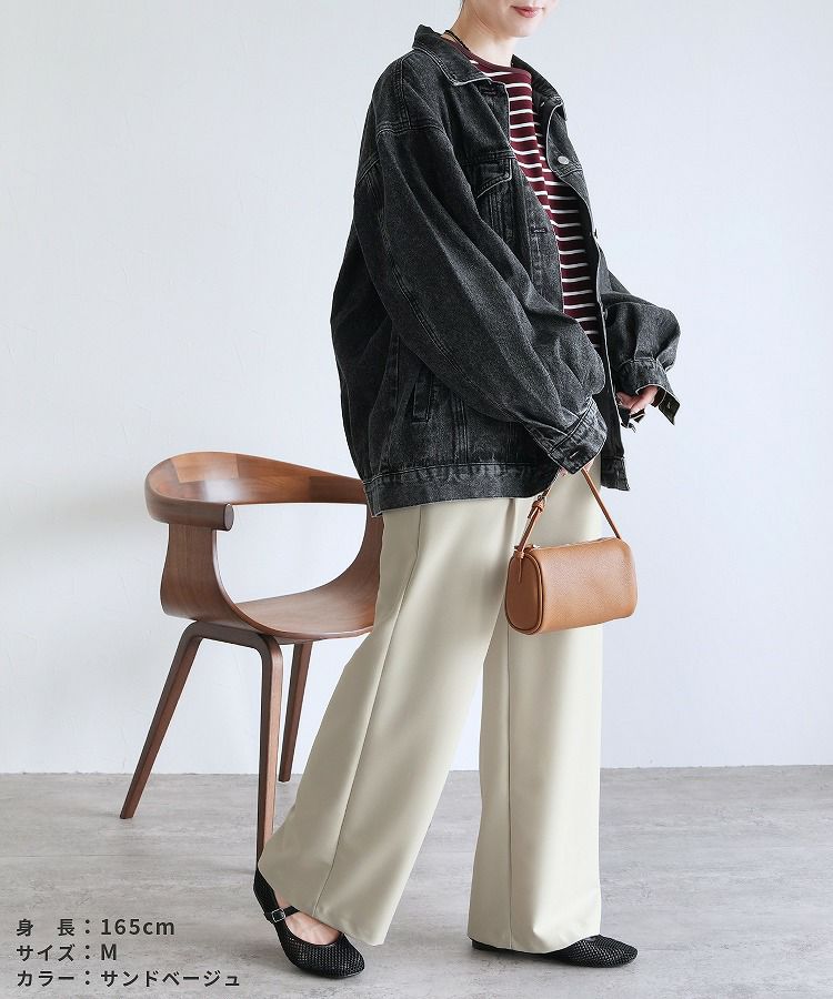 セミワイドストレートパンツ(bel-hr-0623) ネコポス発送10 | reca