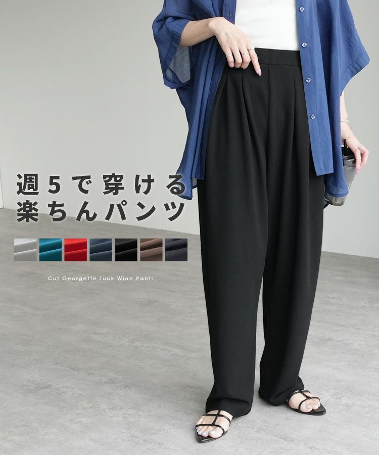 ［新品未使用品］ぞうねこちゃんねる　コート と タックパンツ セットアップ ストライプタックカーブパンツ | AND ON JIONE STORE