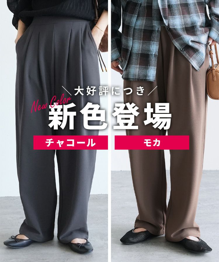 カットジョーゼットタックパンツ(y1106) ネコポス発送10 | reca