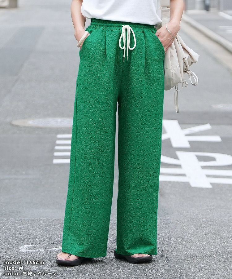 ☆e-r-i☆さん専用 無地/ストライプエンボス加工イージーパンツ(y2819・y2818) ネコポス
