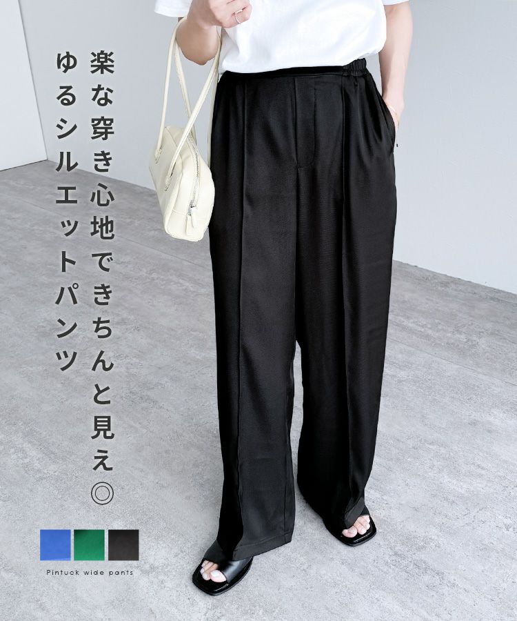 【PHOEBE PHILO】センターピンタック ワイドレッグ パンツ ピンタックワイドパンツ(bel-y-29526) ネコポス発送10 | reca