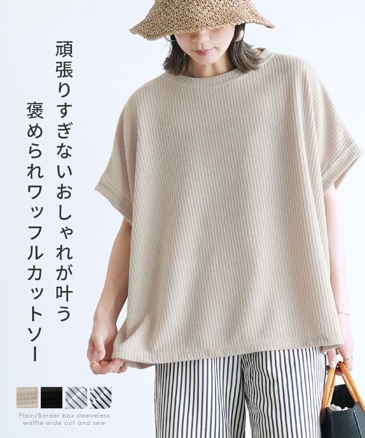 楽天市場】ノースリーブ（柄ボーダー）（Tシャツ・カットソー