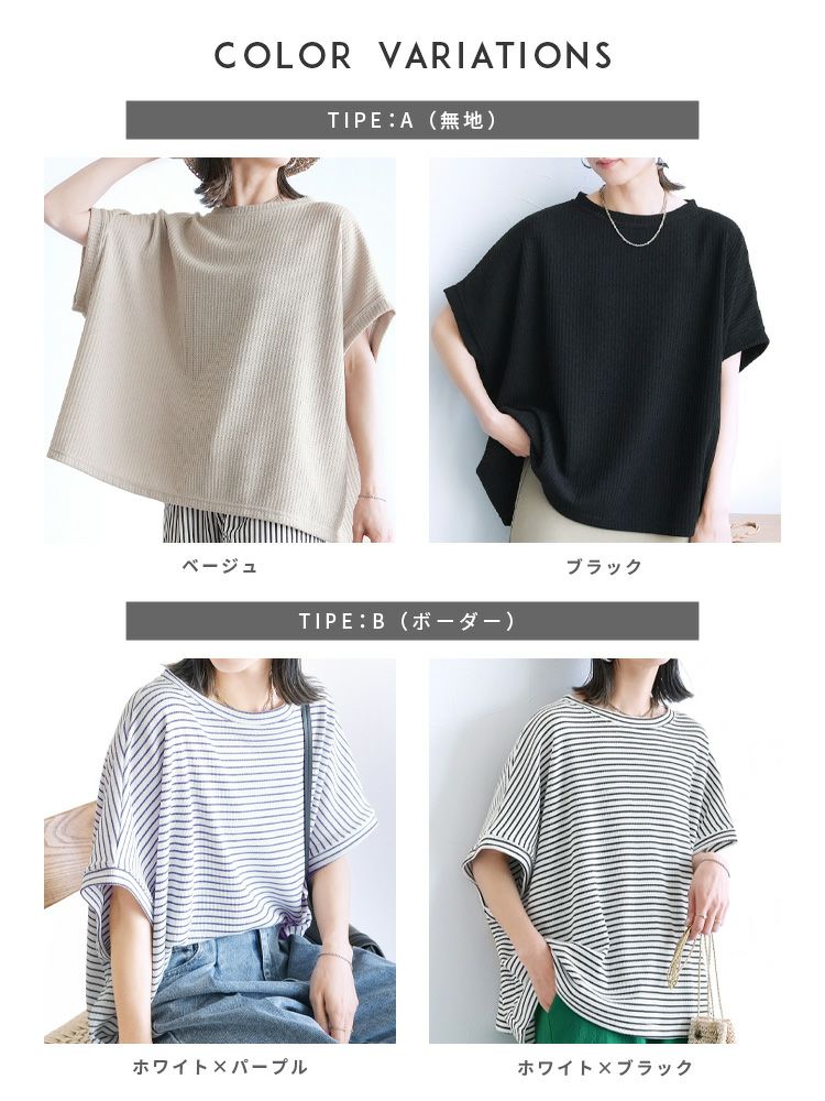 CONP 25ss Silhouette Stripe ボーダー柄　トップス CONP 25ss Silhouette Stripe ボーダー柄 トップス