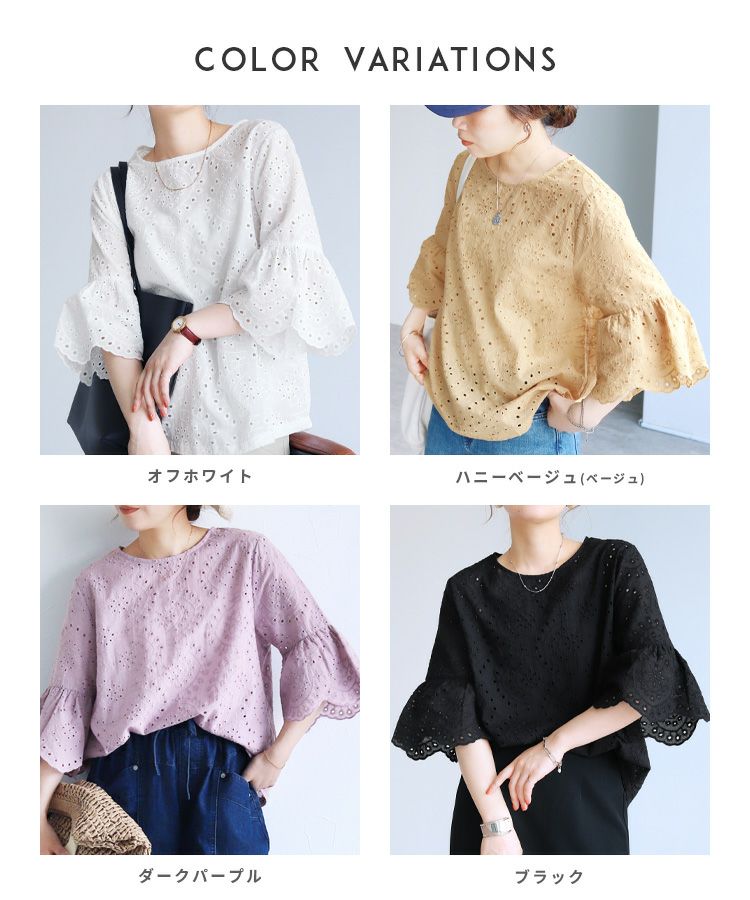 新品タグ付き 袖口スカラッププルオーバー スカラップブラウス レディース トップス 綿100%袖 シャツ 長袖 (郵2