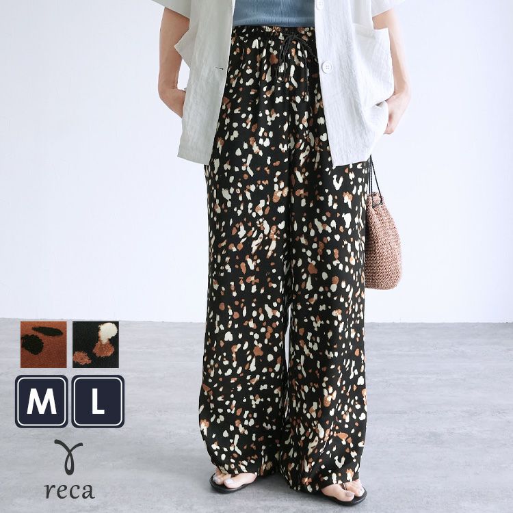 リラクシー配色レオパードパンツ(on5003804) ネコポス発送10 | reca