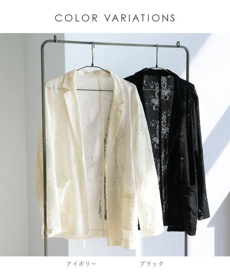 レーステーラードジャケット(zn32473) reca レカ ネコポス発送10