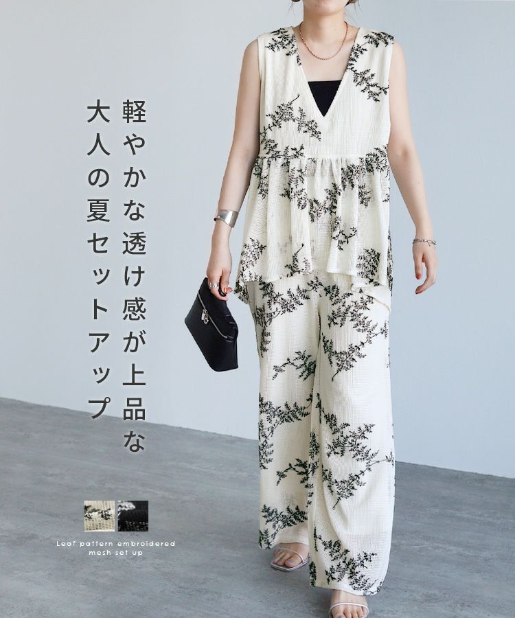 D221405 【専用】UNITED ARROWS 刺繍 総柄 セットアップ D221405 【専用】UNITED ARROWS 刺繍 総柄 セットアップ - メルカリ