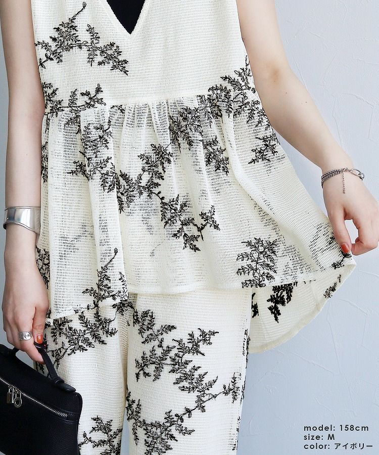 SUKALA リーフグレー　セットアップ　クロスストラップ NEW ARRIVALS - SUKALA（スカーラ）