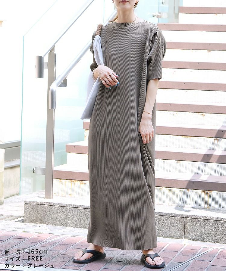 セルフカット半袖マキシプリーツワンピース(bel-blc-6403) 宅配便発送