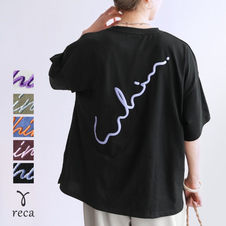 Rady❤️BIG刺繍ロゴTシャツ❤️新品❤️ ゆるロゴ発泡プリント＆刺繍BIGTシャツ(day254861) ネコポス発送