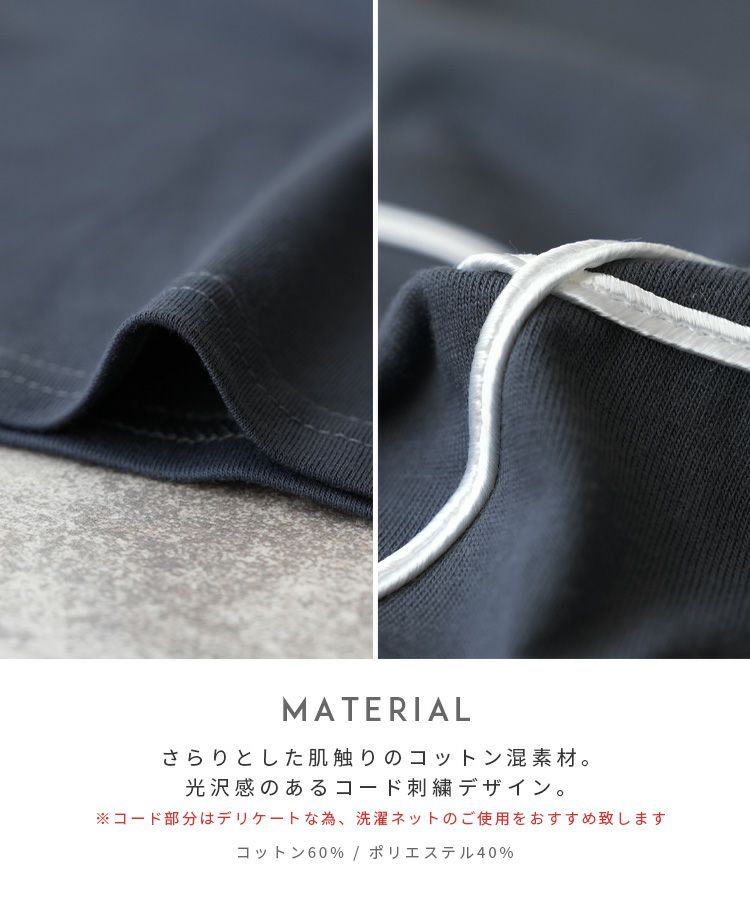 アートコード刺繍ルーズTシャツ(day254633) ネコポス発送10 | reca
