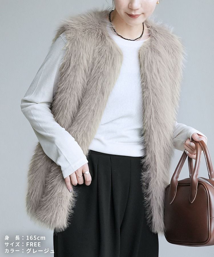 HAPPYBAG(C)】フォックス風ファーベスト(p246555-1) 宅配便発送 | reca