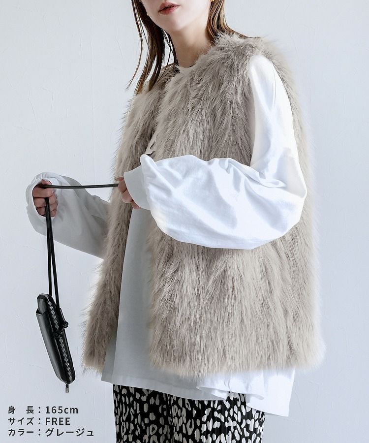 フォックス風ファーベスト(p246555-1) 宅配便発送 | reca オフィシャル