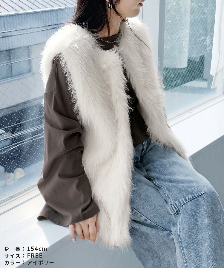 if six was nine フォックスファー　ベスト 写真追加あり if six was nine ファーベスト if six was nine フォックスファー