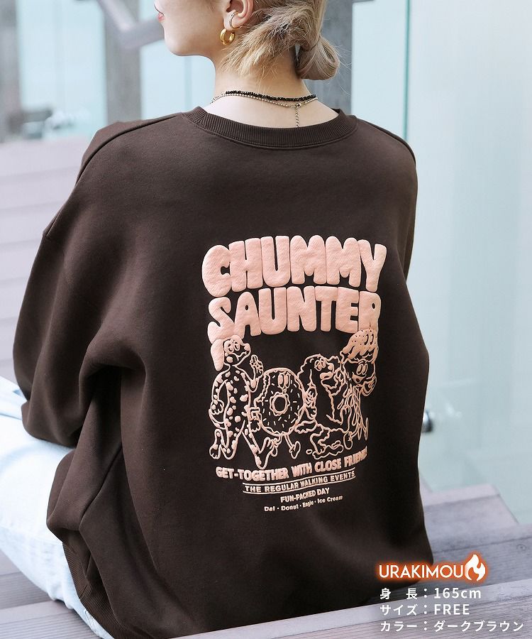 お散歩フレンズ」裏起毛ロゴ発泡プリント＆刺繍BIGスウェット