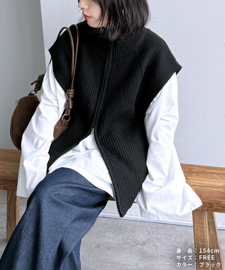 ダブルジップハイネックニットベスト(bel-db-25009) 宅配便発送 | reca