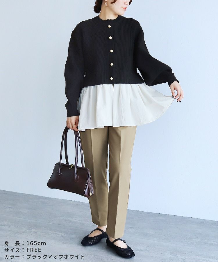 HAPPYBAG(C)】ドッキングスポンディッシュニットカーディガン(p280844