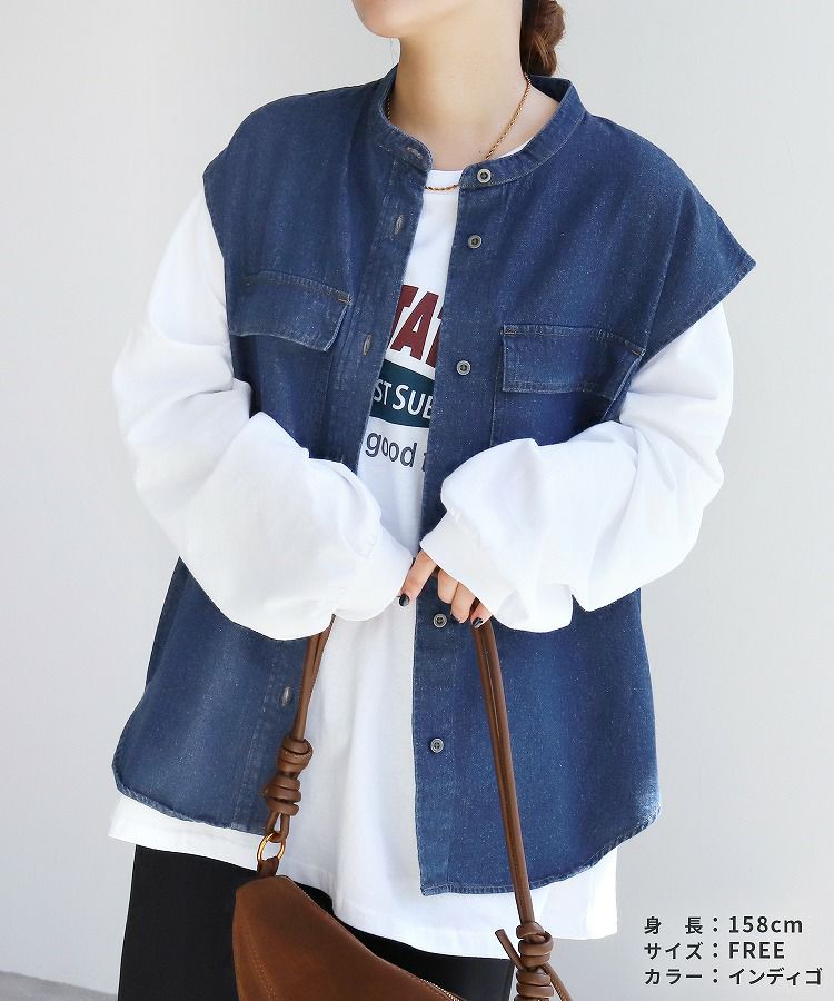 バンドカラーデニムベスト(on5616022) reca レカ ネコポス発送10