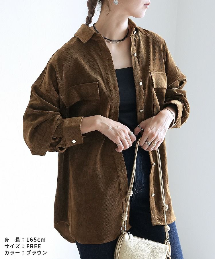 新品LIBERTYコーデュロイヨーク切替ギャザーＯＰ ブラウン コーデュロイBIGシャツ(p247370) ネコポス発送10 | reca オフィシャル