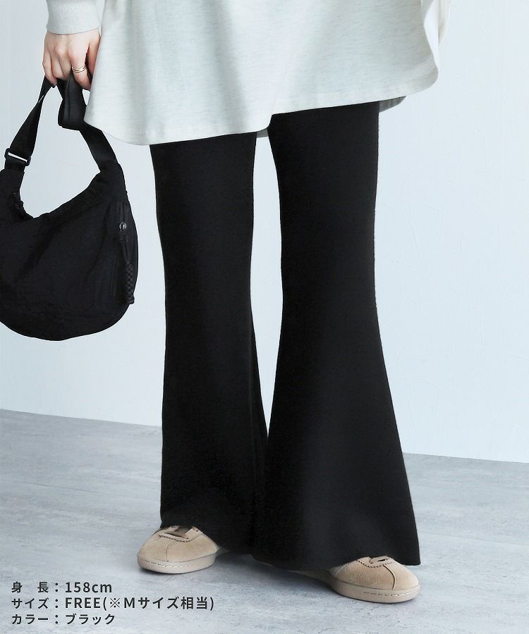 ジャガードニットフレアパンツ(p280914) ネコポス発送10 | reca