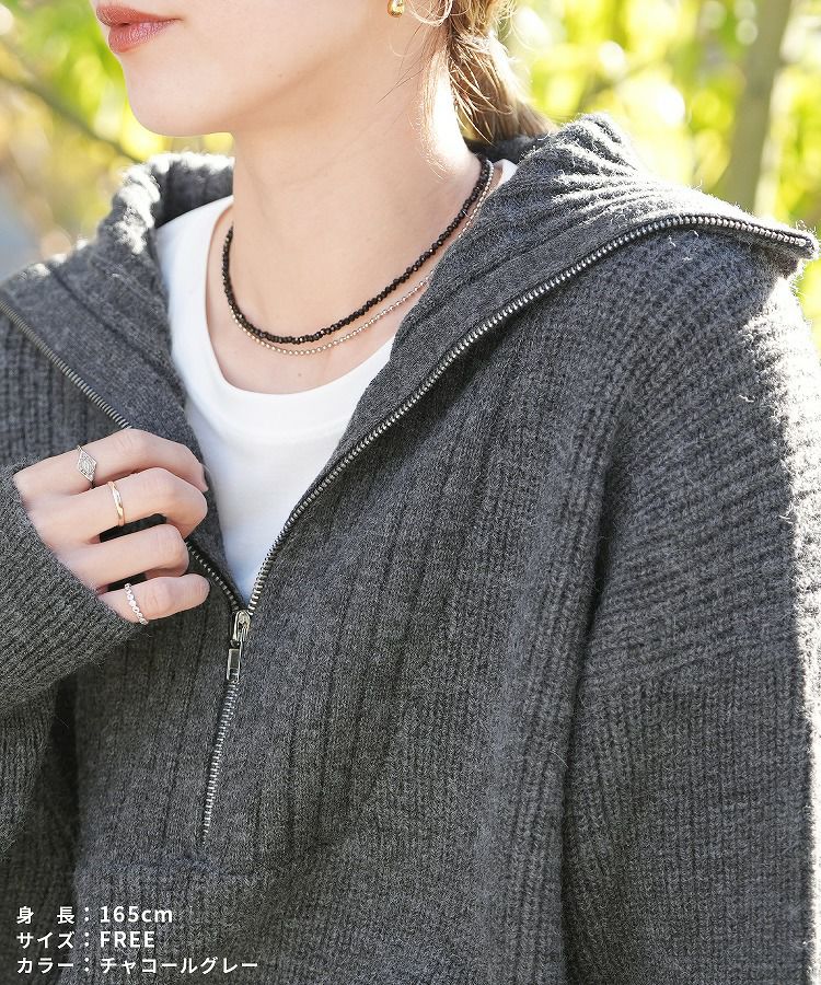 ハーフジップニット(p280950) 宅配便発送 | reca オフィシャルサイト