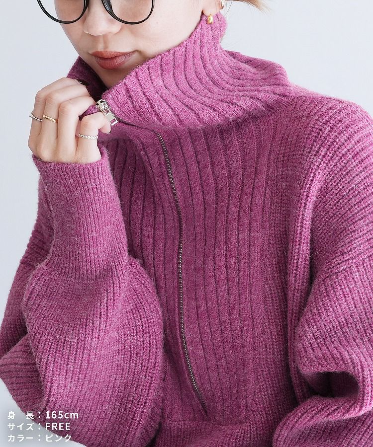 ハーフジップニット(p280950) 宅配便発送 | reca オフィシャルサイト