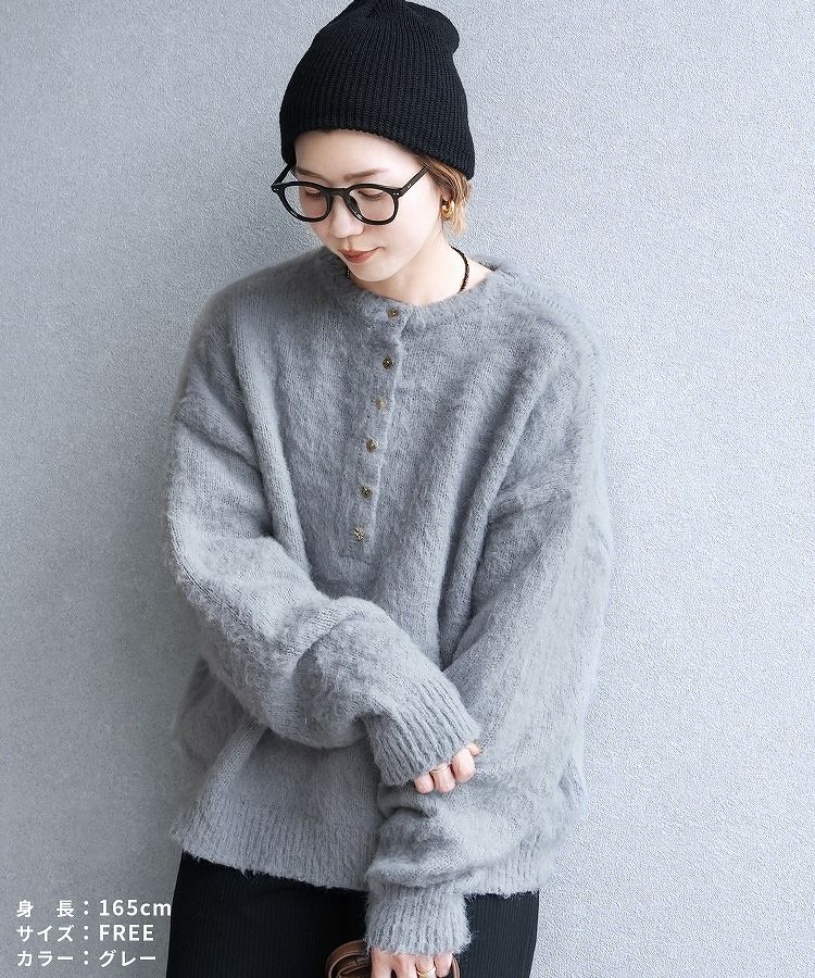 ウールタッチヘンリーネックニット(day166112) 宅配便発送 | reca