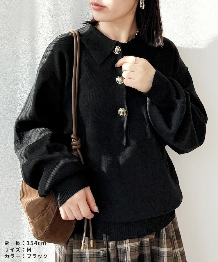 週末セール❣️ボーダーズアットバルコニー　セーター　ブラック　ハイネック　金ボタン 金ボタン タートルネック ニットプルオーバー LE SOUK HOLIDAY｜クロス