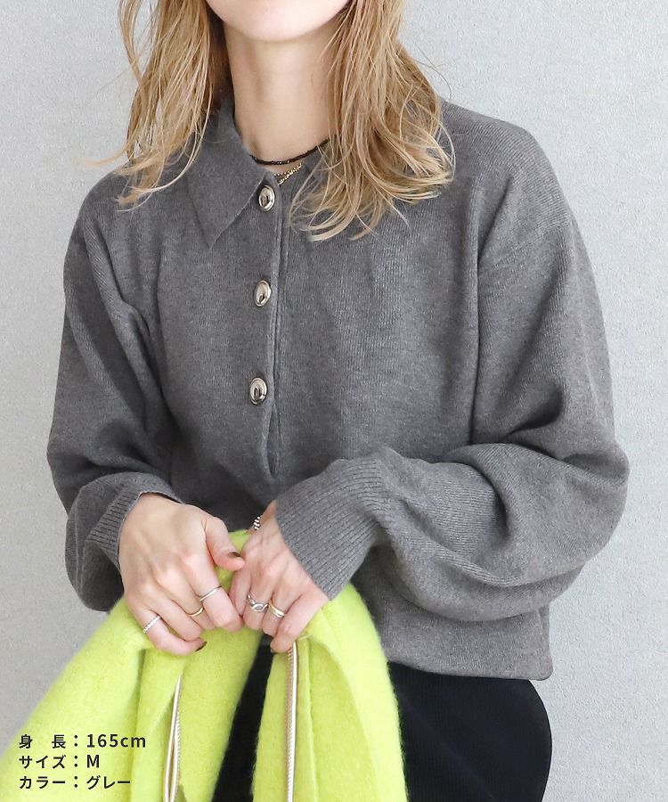 襟付き金ボタンニット(zn32818) 宅配便発送 | reca オフィシャルサイト