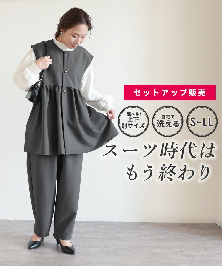 BPN 黒 ダブルジップペプラムベスト ウエストベルト付 ペプラムベストセットアップ - ベルーナ【公式】