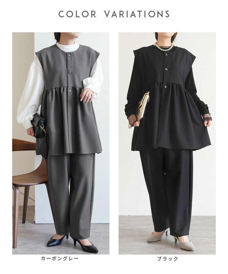 BPN 黒 ダブルジップペプラムベスト ウエストベルト付 ペプラムベストセットアップ - ベルーナ【公式】