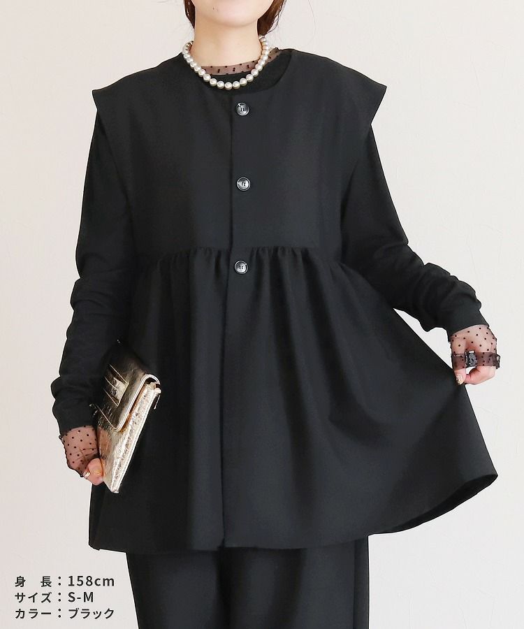 ペプラムベスト×カーブパンツ(bel-hr-0616-set3) 宅配便発送 | reca