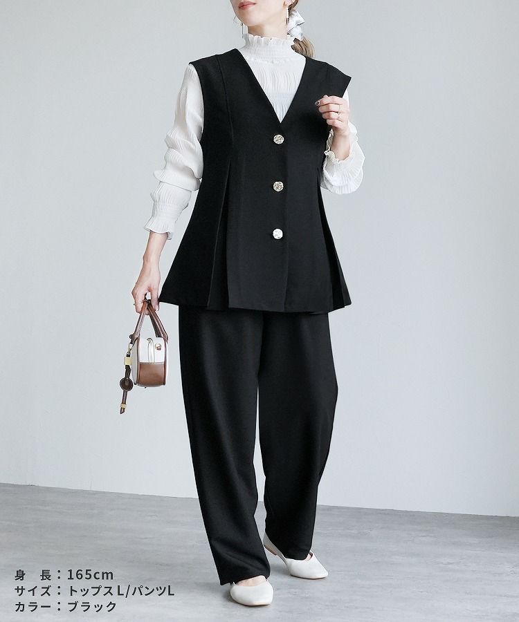 Vネックボタンベスト×カーブパンツセット(bel-hr-0626-set2)(bel-hr