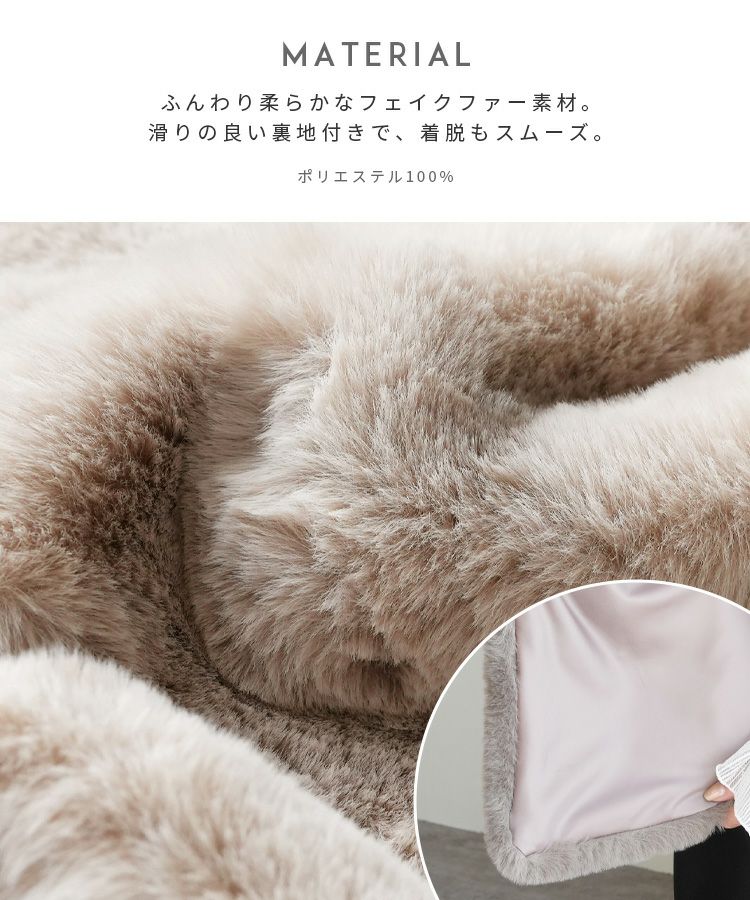 日本製✩新品✩ブルーフォックス＆レッキス✩ハイグレード✩ファーケープ✩マント✩軽 マルチウェイファーケープ(ro-kp-2590) 宅配便発送 | reca