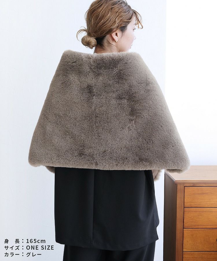 日本製✩新品✩ブルーフォックス＆レッキス✩ハイグレード✩ファーケープ✩マント✩軽 コウベレタス KOBE LETTUCE ファーケープマント [K1415] （ブラウン