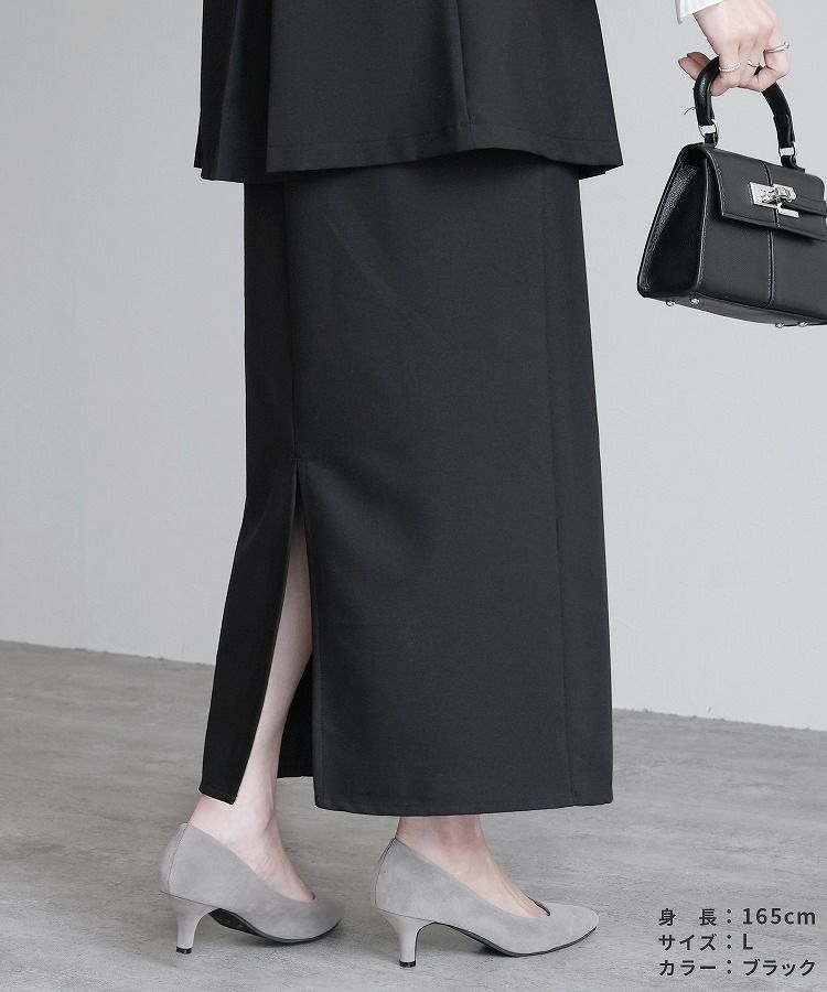 eri様2点専用♡おまとめロングスカート☆送料込み Hラインロングスカート(bel-hr-0628) reca レカ ネコポス発送10 | reca